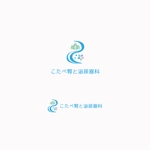 koromiru (koromiru)さんの新規開院する泌尿器科クリニックのロゴ制作への提案