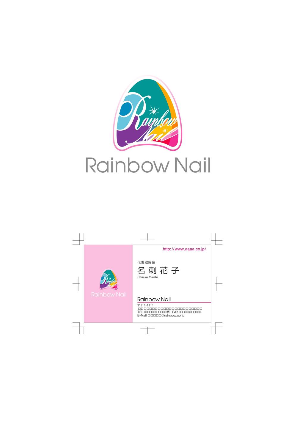 rainbow nail.jpg