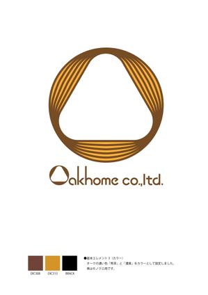 RYOSAN (RYOSAN)さんの「Oakhome Co.,Ltd」のロゴ作成への提案
