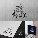 fukumitaka2018　 (fukumitaka2018)さんの海鮮居酒屋の看板や提灯などに使用するロゴ（マーク・店名）への提案