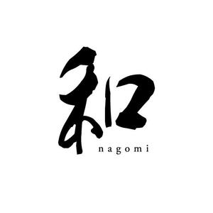 koo2 (koo-d)さんの着付け教室「和（なごみ）」のロゴへの提案