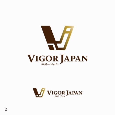 rickisgoldさんの「ヴィガー・ジャパン」のロゴ作成への提案