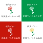 HARURU (HARURU)さんの生パスタ専門店「街角グラス和風生パスタのお店」のロゴ作成への提案