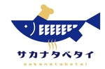 arc design (kanmai)さんの鮮魚店・魚惣菜店「サカナタベタイ」のロゴへの提案