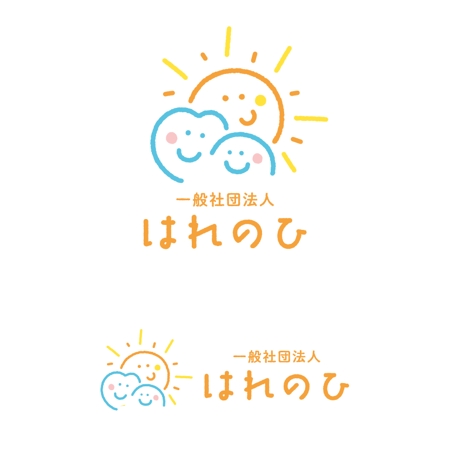 marutsuki (marutsuki)さんの託児所「はれのひ」のロゴへの提案