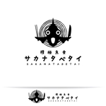 Hi-Design (hirokips)さんの鮮魚店・魚惣菜店「サカナタベタイ」のロゴへの提案