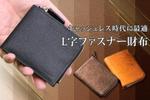 高都 (moo_t)さんの【高額報酬】財布のサイトのヘッダー画像作成をお願いします。への提案