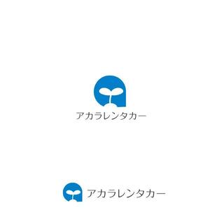 VNFdesign (late_design)さんのレンタカーサイト「アカラレンタカー」のロゴへの提案