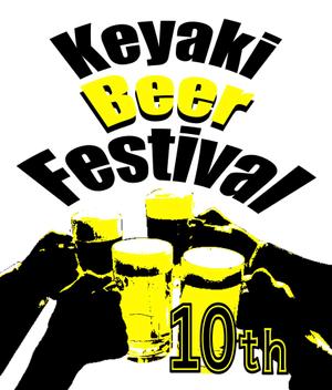 ryo1953さんの「けやきひろば　秋のビール祭り」販売用Ｔシャツへの提案