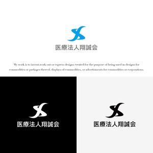 KT (KANJI01)さんの医療法人のロゴへの提案