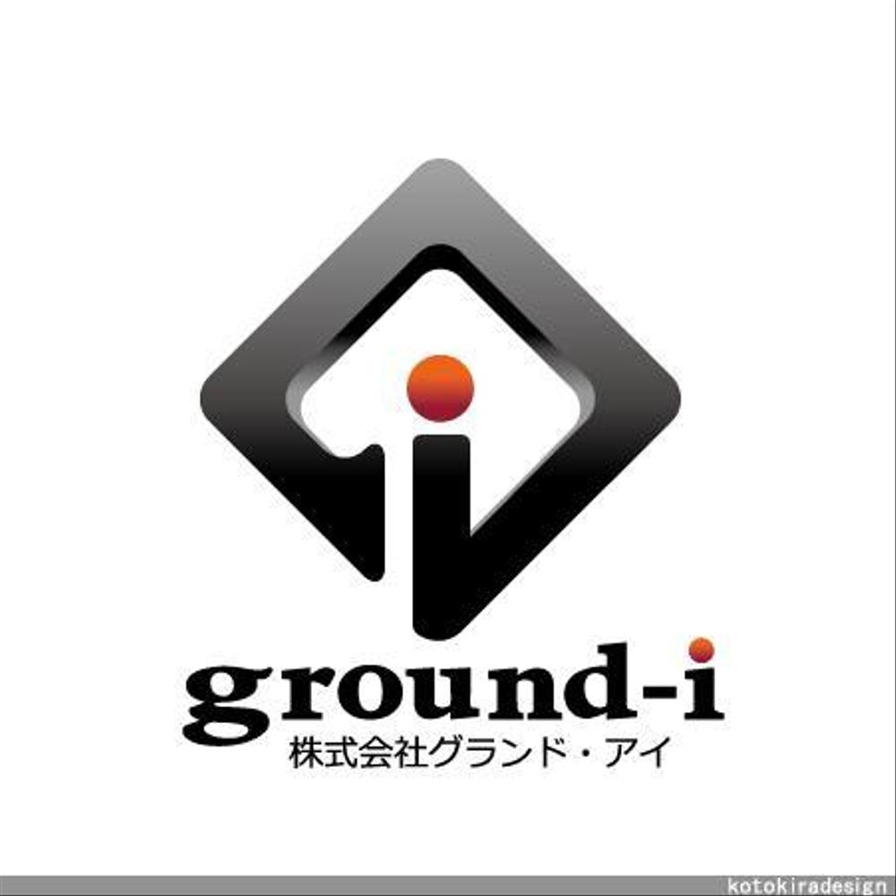 「ground-i　又は　GとIをうまく組み合わせたもの」のロゴ作成