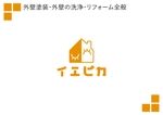 ケイズ（Keiz_PO） (Keiz_po_001)さんのリフォームサービスを提供する屋号のロゴ作成への提案