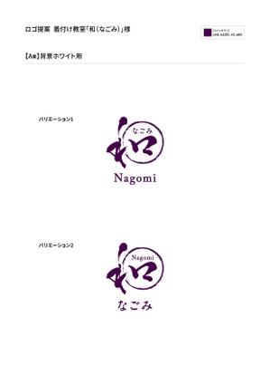 D-Gash (Volition-D)さんの着付け教室「和（なごみ）」のロゴへの提案