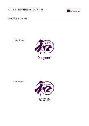 D-Gash (Volition-D)さんの着付け教室「和（なごみ）」のロゴへの提案