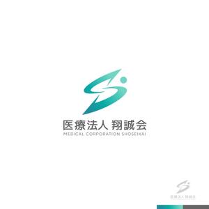 sakari2 (sakari2)さんの医療法人のロゴへの提案