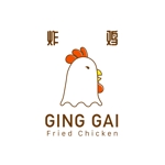 yubi (yubee_7858)さんのフライドチキン屋「GING GAI」への提案
