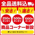 ・楽天で使用する販売用イメージ画像です。商品画像がないときのイメージに使用します。クリック率上昇の依頼・外注 | イラスト制作の仕事・副業 ...