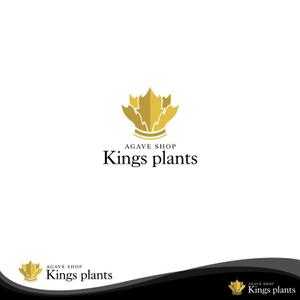 oo_design (oo_design)さんのアガベショップ　Kings Plants　のロゴへの提案