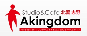 ゆゆゆ (yuyuyu_)さんの「ダンススタジオ＆カフェレストランの複合施設」のロゴ作成への提案