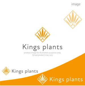 kohei (koheimax618)さんのアガベショップ　Kings Plants　のロゴへの提案