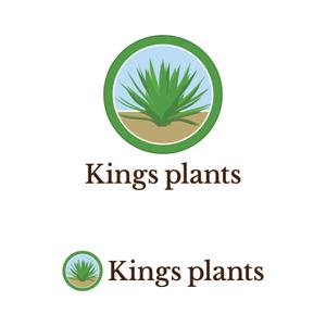 tsujimo (tsujimo)さんのアガベショップ　Kings Plants　のロゴへの提案