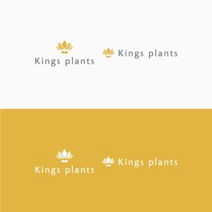 D . l a b o (becky_)さんのアガベショップ　Kings Plants　のロゴへの提案