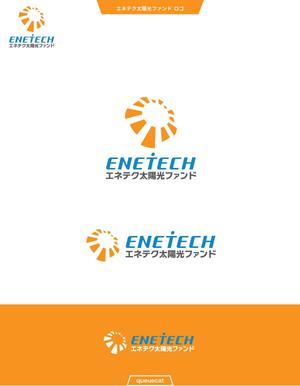 queuecat (queuecat)さんの太陽光ファンドサービスのロゴ制作への提案