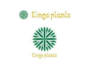 熊本☆洋一 (kumakihiroshi)さんのアガベショップ　Kings Plants　のロゴへの提案
