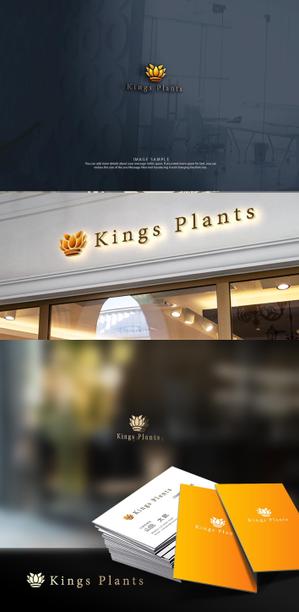 NJONESKYDWS (NJONES)さんのアガベショップ　Kings Plants　のロゴへの提案