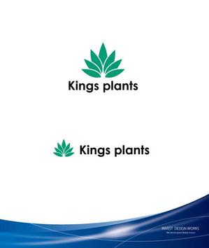 invest (invest)さんのアガベショップ　Kings Plants　のロゴへの提案