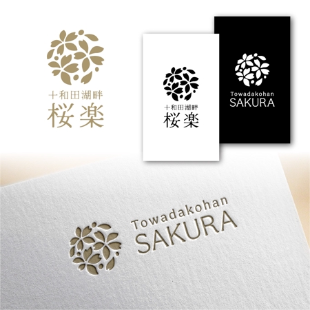Hi-Design (hirokips)さんのリゾートホテル【十和田湖畔桜楽】の字体とロゴのデザインへの提案