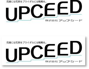 SUN DESIGN (keishi0016)さんの「経営効率」と「環境への取り組み」をご提案をするコンサルタント会社です。ロゴの作成をお願いします。への提案
