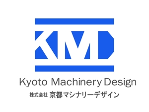 藪下竜児 (yaburyun)さんの「株式会社　京都マシナリーデザイン」のロゴ作成への提案