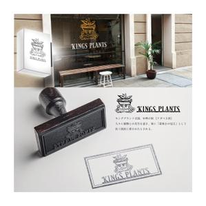 幌野(ホロノ） (holonos)さんのアガベショップ　Kings Plants　のロゴへの提案