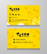 T_K Design (kazu_katayama)さんの養蜂家として使用する名刺デザインの作成依頼への提案
