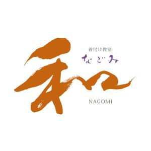 ひとふでや (hitofudeya)さんの着付け教室「和（なごみ）」のロゴへの提案