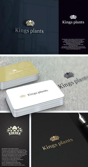 take5-design (take5-design)さんのアガベショップ　Kings Plants　のロゴへの提案