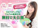 高都 (moo_t)さんのランディングページのヘッダーデザインへの提案