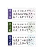 s o u t h t r e e (southtree)さんのシールデザインへの提案