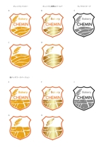 ambrose design (ehirose3110)さんの十勝の畑のそばのパン屋さん「Bakery chemin　岡田屋」のロゴへの提案