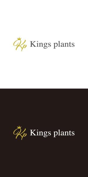ヘッドディップ (headdip7)さんのアガベショップ　Kings Plants　のロゴへの提案