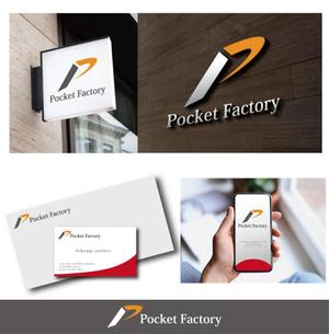 ispd (ispd51)さんの金属加工 新WEBサービス Pocket Factoryのロゴデザインへの提案