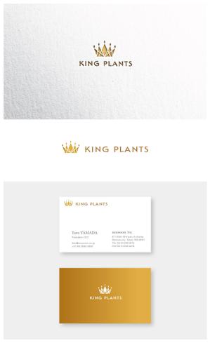 ainogin (ainogin)さんのアガベショップ　Kings Plants　のロゴへの提案