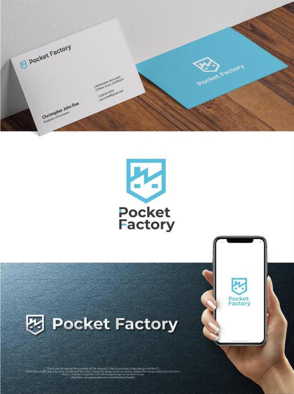 金属加工 新WEBサービス Pocket Factoryのロゴデザイン