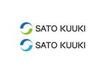 loto (loto)さんの東京都足立区で創業27年　空調設備会社「有限会社 佐藤空気」のロゴ作成への提案