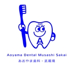 fujio8さんの歯科医院のロゴ。あおやま歯科・武蔵境への提案