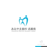 sakari2 (sakari2)さんの歯科医院のロゴ。あおやま歯科・武蔵境への提案