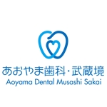 emilys (emilysjp)さんの歯科医院のロゴ。あおやま歯科・武蔵境への提案