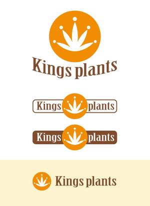 nextone (tan_nan)さんのアガベショップ　Kings Plants　のロゴへの提案