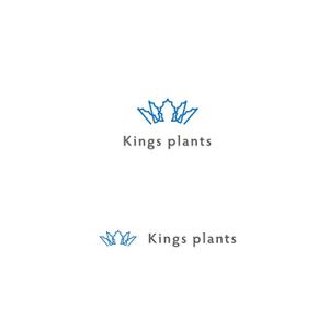 スタジオきなこ (kinaco_yama)さんのアガベショップ　Kings Plants　のロゴへの提案